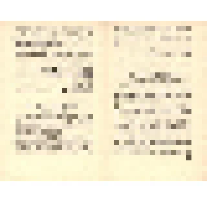 Документ. Брошюра. «Рапорты, приветствия, письма, телеграммы XVII съезду ВЛКСМ. Выпуск № 2», принадлежавшая Т.В. Бескаравайных, делегату XVII съезда ВЛКСМ. 04.1974 г