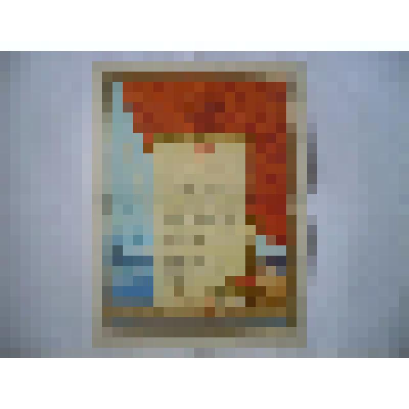 Почетная грамота Кожину И.А. ,МОСКОВСКИЙ ГОРКОМ ВЛКСМ, ноябрь 1972 г
