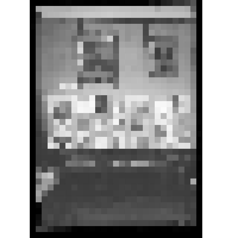 Выставка фондов Государственного литературного музея, посвященная 20-летию Великой Октябрьской социалистической революции)