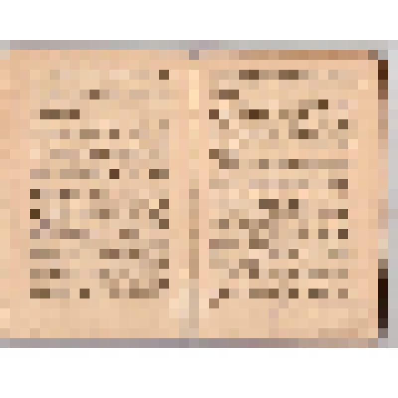 Книга. Три беседы: красное знамя, красный галстук, пионерское слово. - Москва: " Молодая гвардия", 1948 г., 110 стр