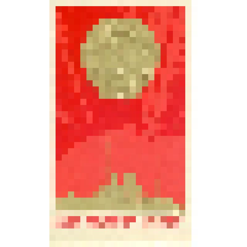 Открытка художественная. «Слава Великому Октябрю!»