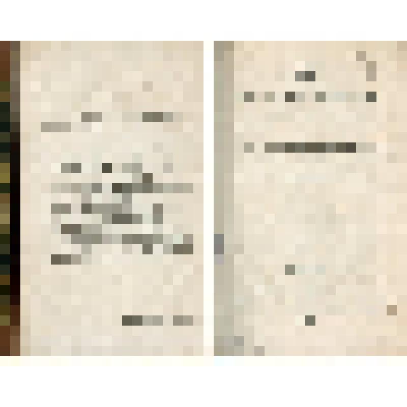 Книга печатная. L'art  de verifier les dates,: Depuis l'annee 1770 jusqu'a nos jours;