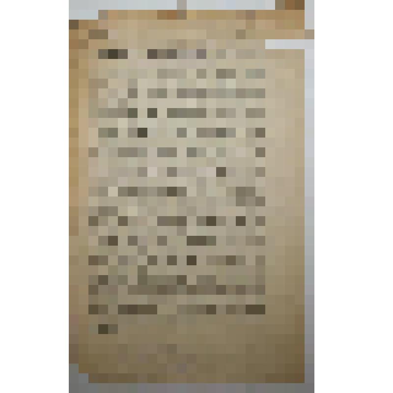 Книга. Брошюра. Борьба с озимой совкой.  3-я типография "Красный пролетарий" ОГИЗа РСФСР треста "Полиграфкнига"