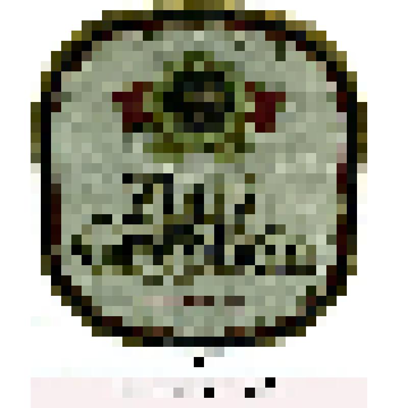 Этикетка «Темне пиво «Zlaty Gryphon» ("Темное пиво "Золотой грифон")