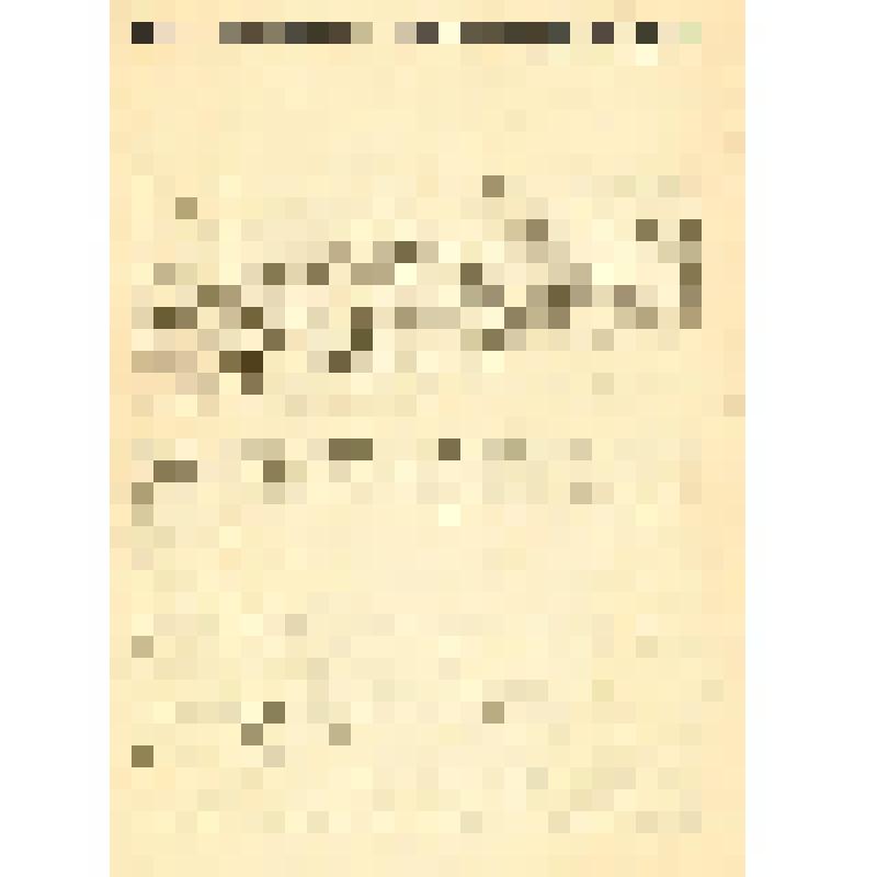 Книга. "La poesie transfiguree." 30 января, 1932