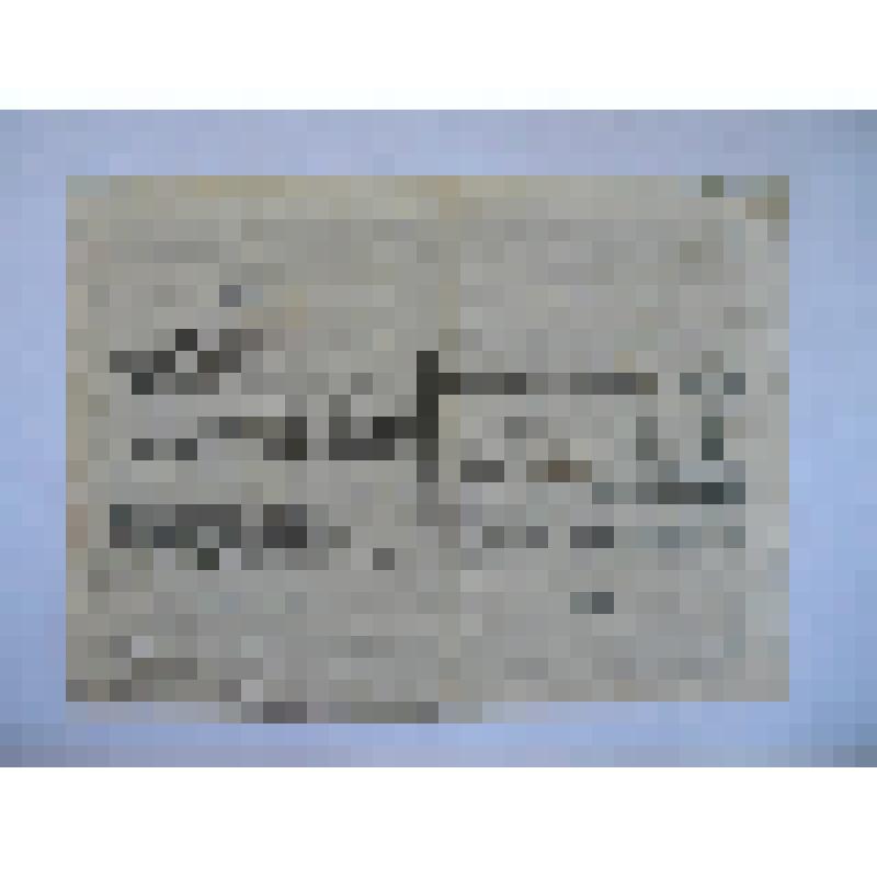 Облигация  100 рублей