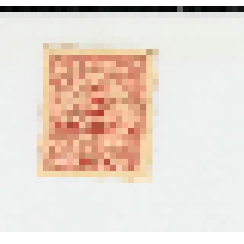 Марка почтовая. "Цифры" (Номинал - 5 Мп.)