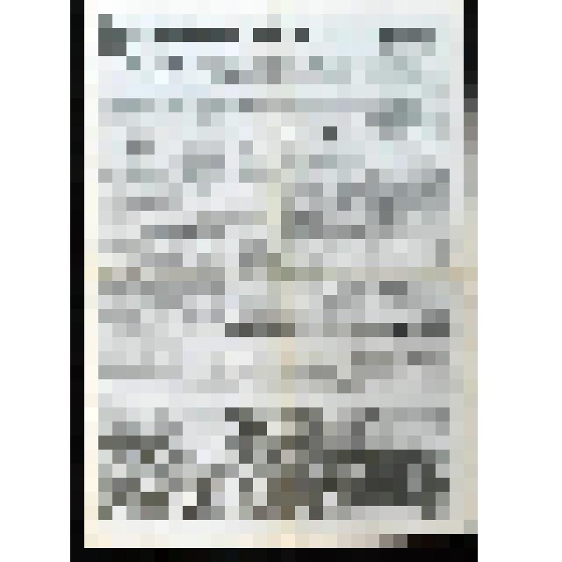 Газета. Тюменская правда. Общественно-политическая газета. № 122 (13865); 25 июня 1992