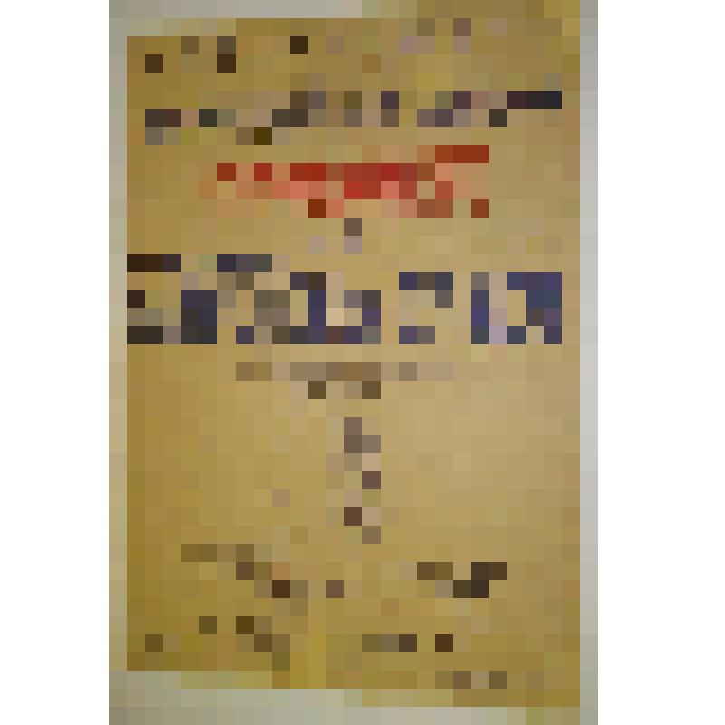 Афиша с исполнителями. "Запорожец за Дунаем" (Дирижер - М.Кафтанат. Режиссер - Г.Дикий. Художник - П.Злочевский.). Украина, Одесский государственный академический театр оперы и балета
