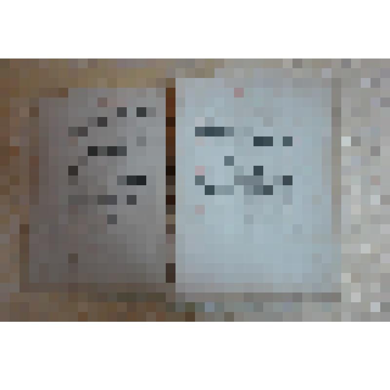 Книга. Псалтырь