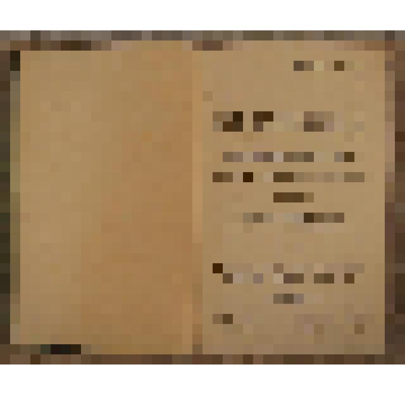 Книга. Наследственная пошлина. - Саратов, 1913 г