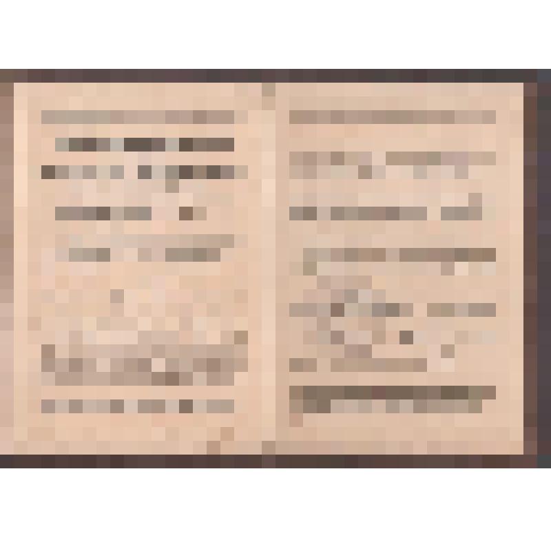 Свидетельство