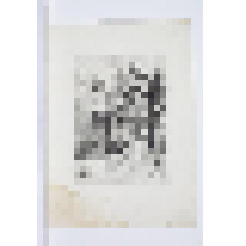 Март. Гравюра