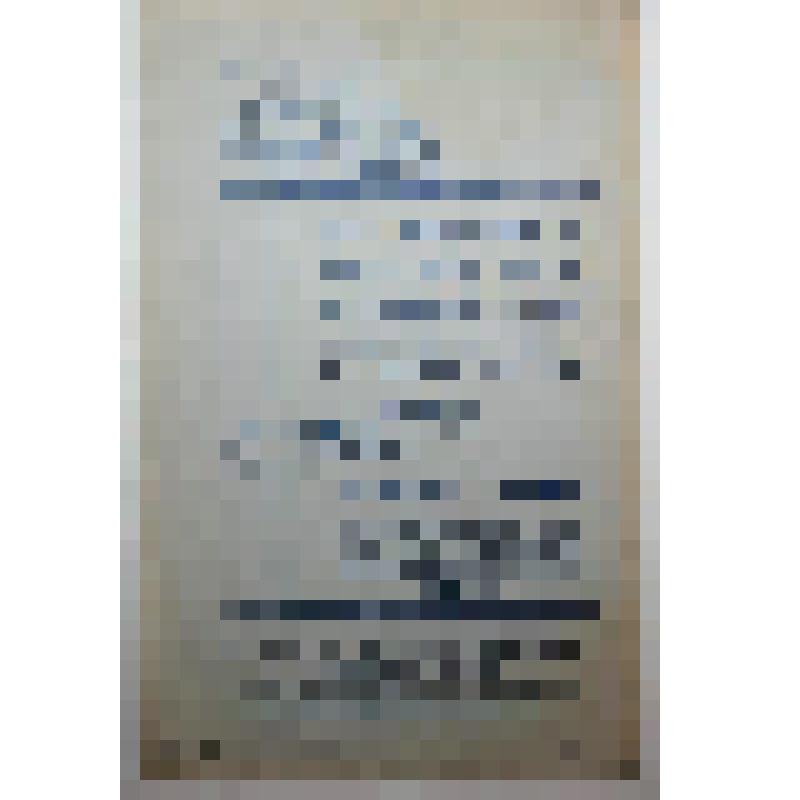 Книга. Опыт колхоза "Красный коллективист" по выращиванию и совершенствованию ярославского скота. Типография газеты "Правда" имени Сталина