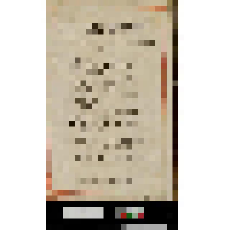 Лист из книги: "Specimen Chirographi Codicis Alexandriui... Ps. XXIII, 3-6"