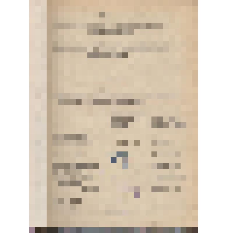 Отчет технический Научно-исследовательского экспериментального института Автомобильного электрооборудования, карбюраторов и приборов «Устранение причин перебоев в искрообразовании мотоциклетных бобин КМ-01 при  повышенных температурах»