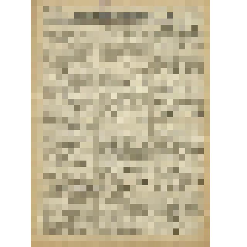 Газета. "На боевом посту" № 164