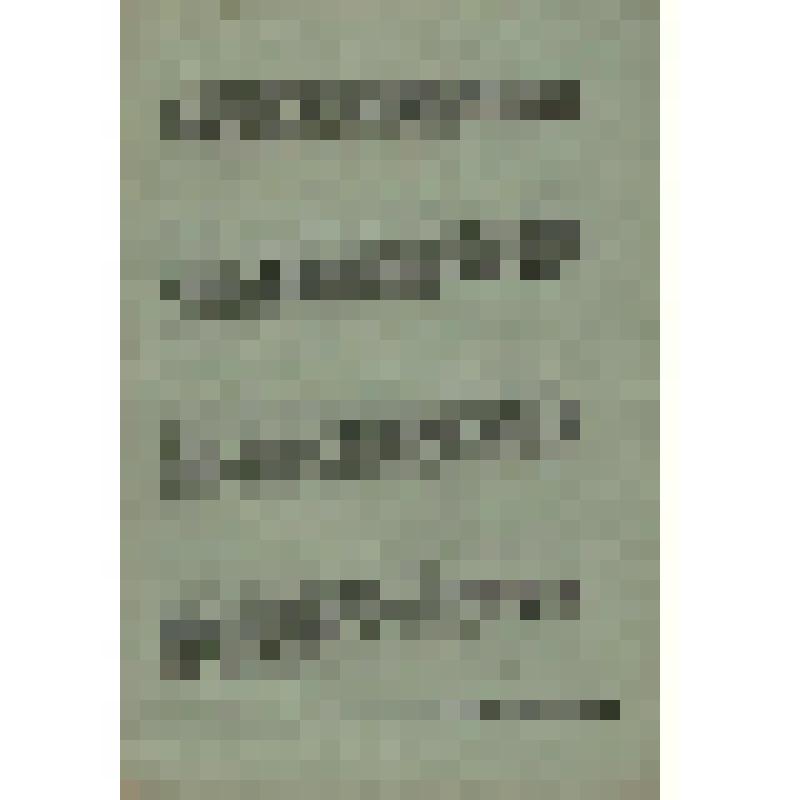 Документ. Записка