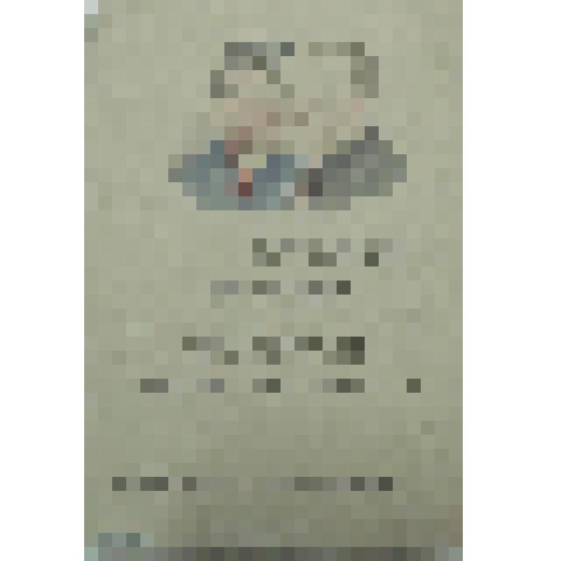 Программа спектакля - концерта, устраиваемого ячейкой Осоавиахим при УФО и Госбанке, 27 апреля. Рисунок