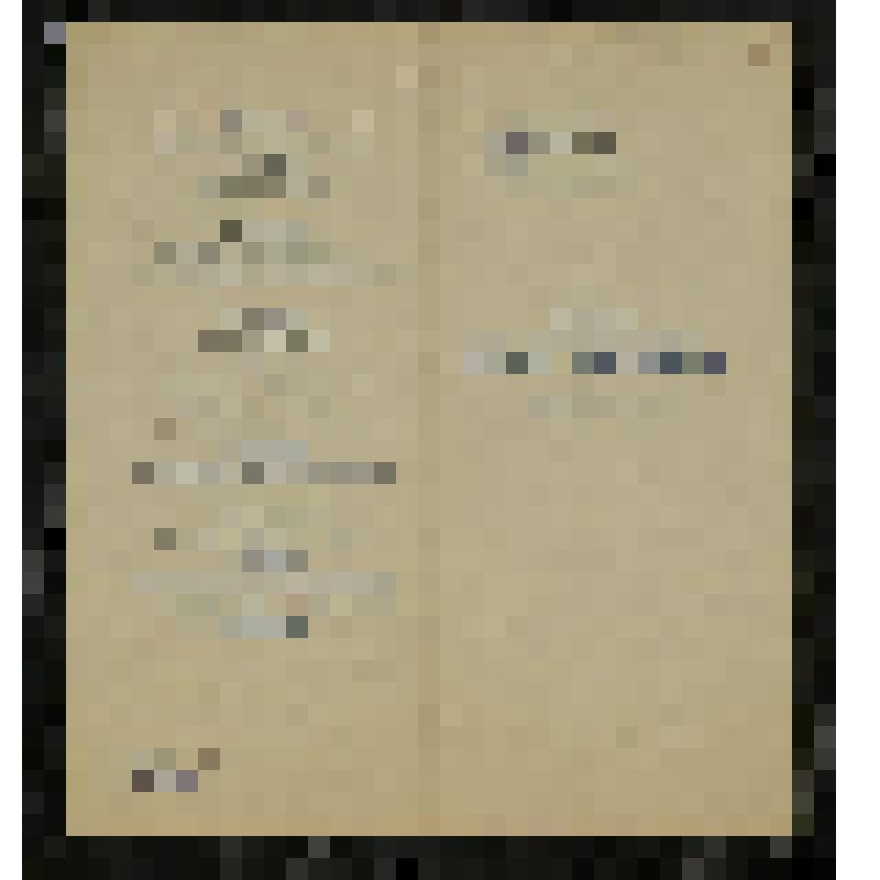Программа. "Жестокие игры" (Постановка - Орлов Н.Ю. Художник - Александров В.). Челябинск, Государственный драматический театр им. С.М. Цвиллинга