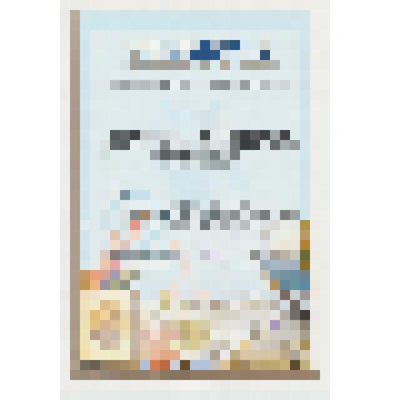 Грамота управления образования Евпаторийского городского совета о награждении коллектива Евпаторийского учебно-воспитательного комплекса "Гимназия с углубленным изучением английского языка №8" за 2 место по итогам участия в Республиканских и Всеукраинских