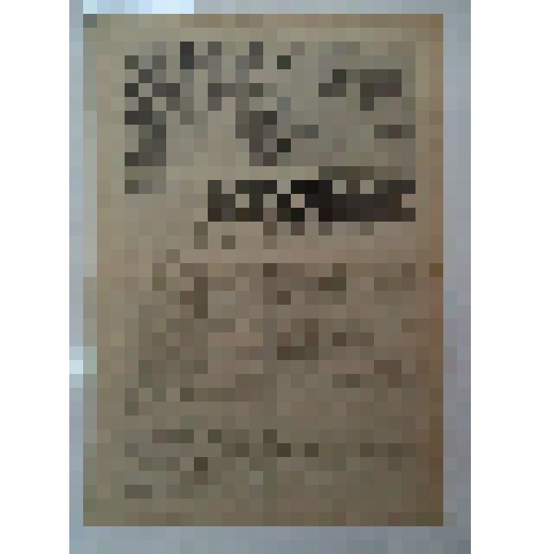 Газета "Качканарский рабочий" № 120 от 06.10.1987 г