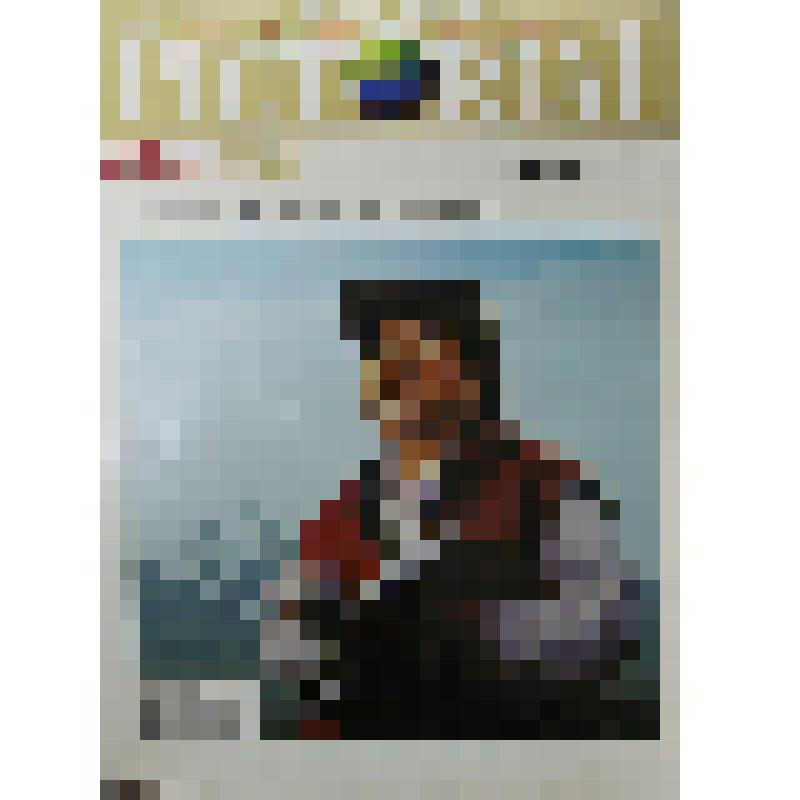 Журнал.  "Heilong Jiang Pictorial" (на китайском языке) с заметкой о Семенихине В.Н. на стр. 89-90
