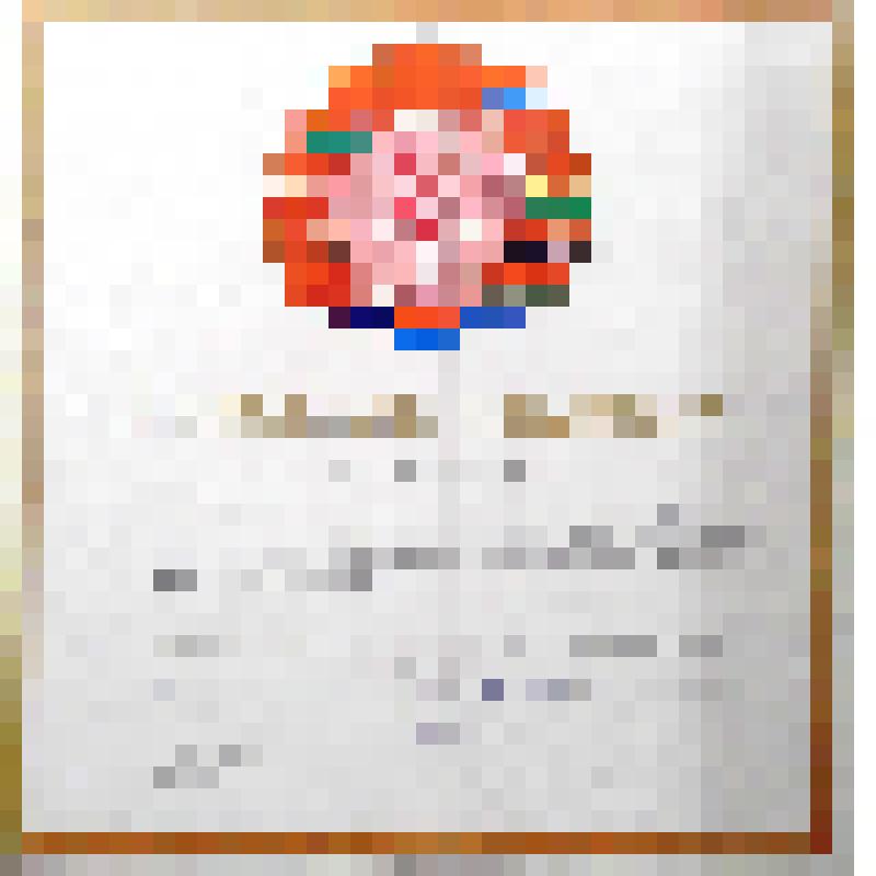 Грамота Почетная. Награждается Смирнов Борис Семенович – начальник специализированного дорожного ремонтно-строительного управления №1 г. Белово