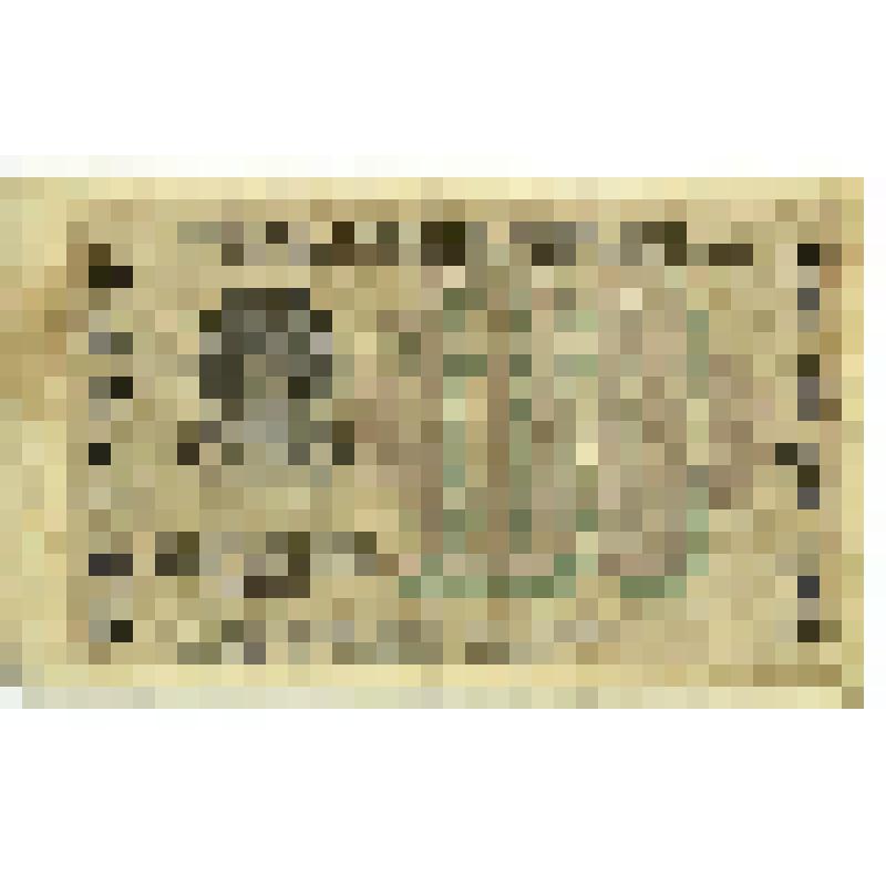 Знак расчётный 100 рублей
