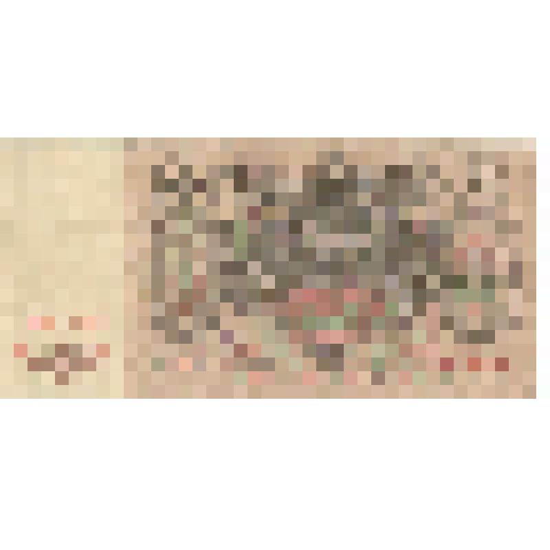 Банкнота бумажная "Государственный кредитный билет. Сто рублей" серия ЛИ 152135