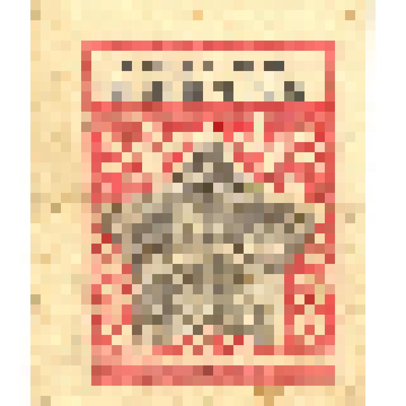 Поздравление Захарова В.Н. с 1 Мая