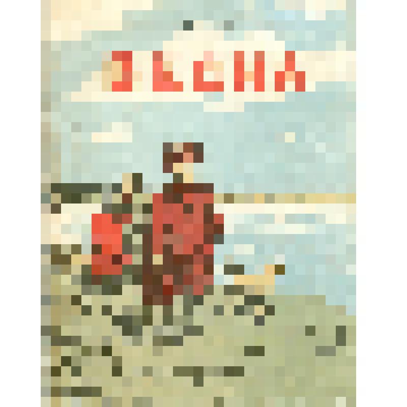 Книга. Т. Белозёров. Весна. 56 с