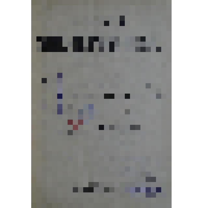 Книга. «Новый энциклопедический словарь»
Том 7  Лит. Бобровниковъ – Брачное право.
Издатели: Ф.А. Брокгауз (Лейпциг), И.А. Ефрон (С.-Петербург) Под общей редакцией почётного академика К.К. Арсеньева. 
С.-Петербург. Типография Акционерного Общества «Брокга