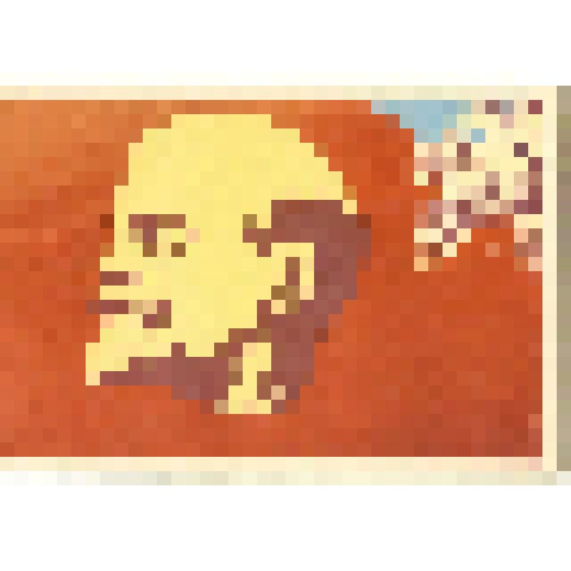 Открытка художественная. «Слава КПСС!»