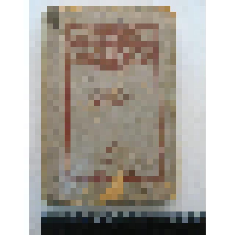 Книга. М. Шолохов. Поднятая целина. Авторизованная обработка. 1934