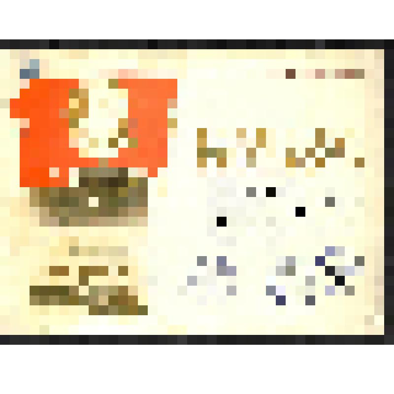 Поздравление в честь 50-летия со дня рождения от парткома театра на имя Ензак О.Ч