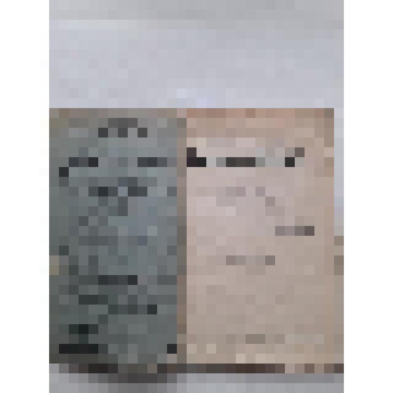 Книга. Клинический архив Гениальности и Одаренности. - Выпуск 1. Том 2 -  Л.: Практическая медицина, 1926