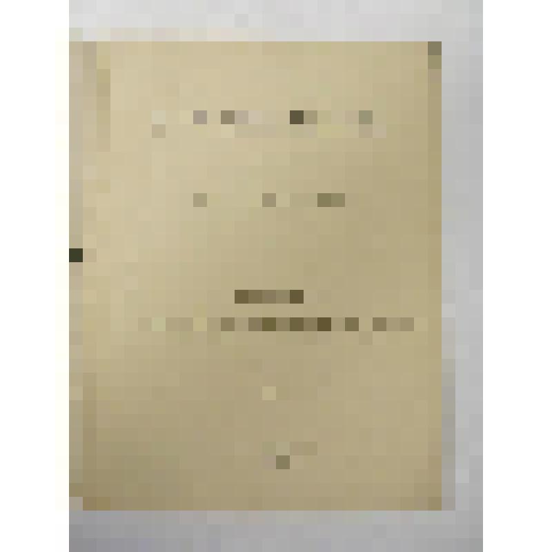 Отдельный оттиск. У Фонвизина. Пролог-пьеса, в одном действии, в стихах. Сочинение Петра Вейнберга