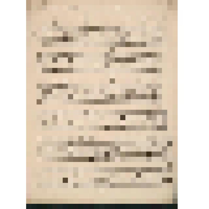 Музыкальная рукопись. Кастальский А.Д. В Великий Пяток на вечерни "Егда от древа...", глас 2-й. Хоровая партитура духовного песнопения