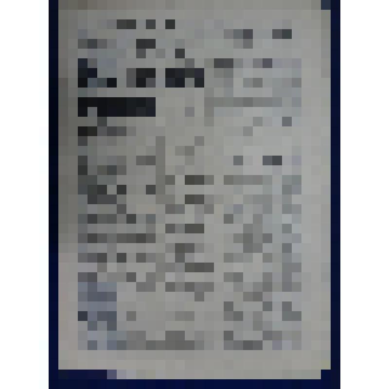 Газета "Колхозная жизнь" №119(5989) 
Орган Золотухинского РК КПСС и районного Совета народных депутатов Курской области
