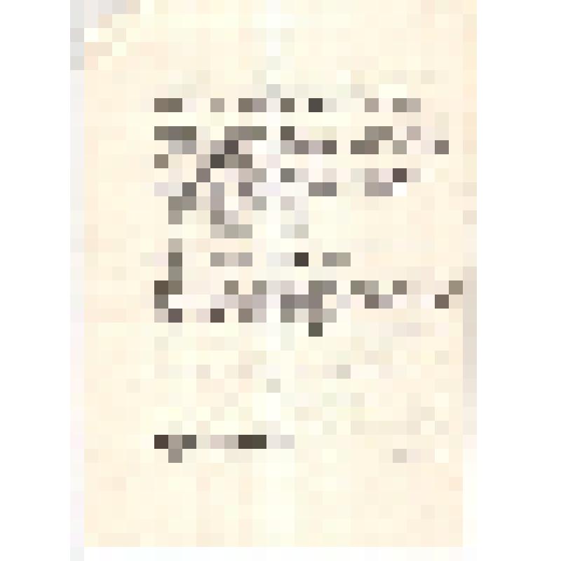 Рапорт Кыштымской кондитерской фабрики 1969 год