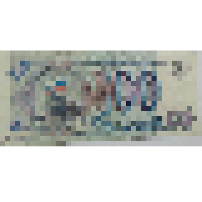 Купюра. "100 рублей, Бв 5457209"