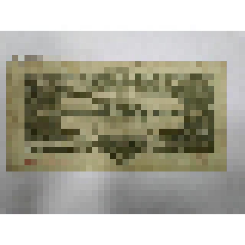 Государственный казначейский билет СССР 3 (три) рубля Серия Фу 466160