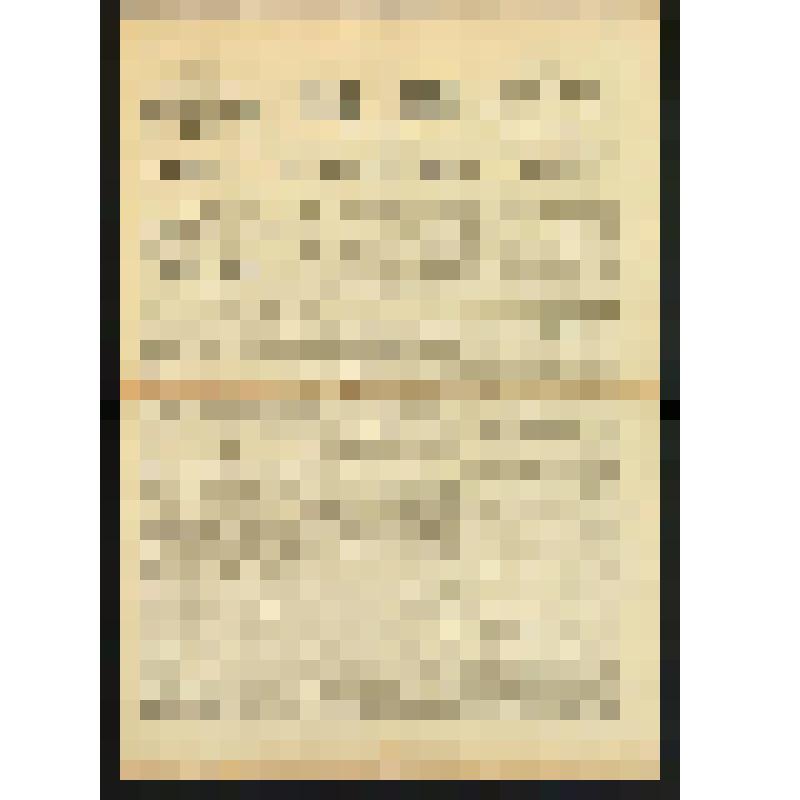 Газета. Union [Text] : (Abendblatt). № 184 (Dienstag den 6. Juli). - 48. Jahrgang / [Eigentümer und Herausgeber E. Beaufort ; Redarteur Reimund Cejnek]. - [Prag], 1909 ([In Prag] : [Buchdruckerei E. Beaufort]). - 3, [1] S