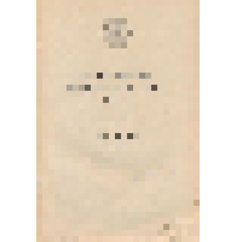 Брошюра. Бюллетень № 11 Четвертый Съезд  Народных Депутатов СССР. - Москва: Ордена Трудового Красного Знамени типография "Известий Советов народных депутатов СССР" имени И. И. Скворцова-Степанова