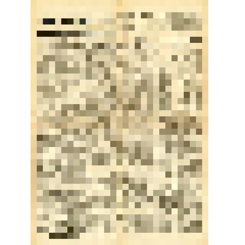 Газета. Звезда. № 110(8656). Орган Молотовского обкома и горкома ВКП(б), областного и городского советов депутатов трудящихся
