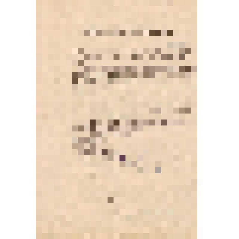 Письмо Новичкой председателю Елоховского райисполкома, председателю Александровского с/совета о сдаче в фонд обороны годовалого бычка