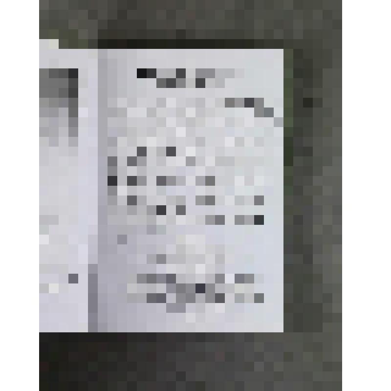 Книга. Тюрин Г.А. Иосиф Каллиников и народная культура Орловского  Края: Монографическое исследование (с приложением) в 4-х книгах.- Кн. 4. Приложение 3.- Образ змеи в творчестве И.Ф. Каллиникова. Заговоры. Сказка. Повесть. -Орел: Орловский государственны