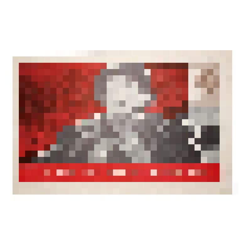 Плакат «Подвиг народа будет жить в веках!»