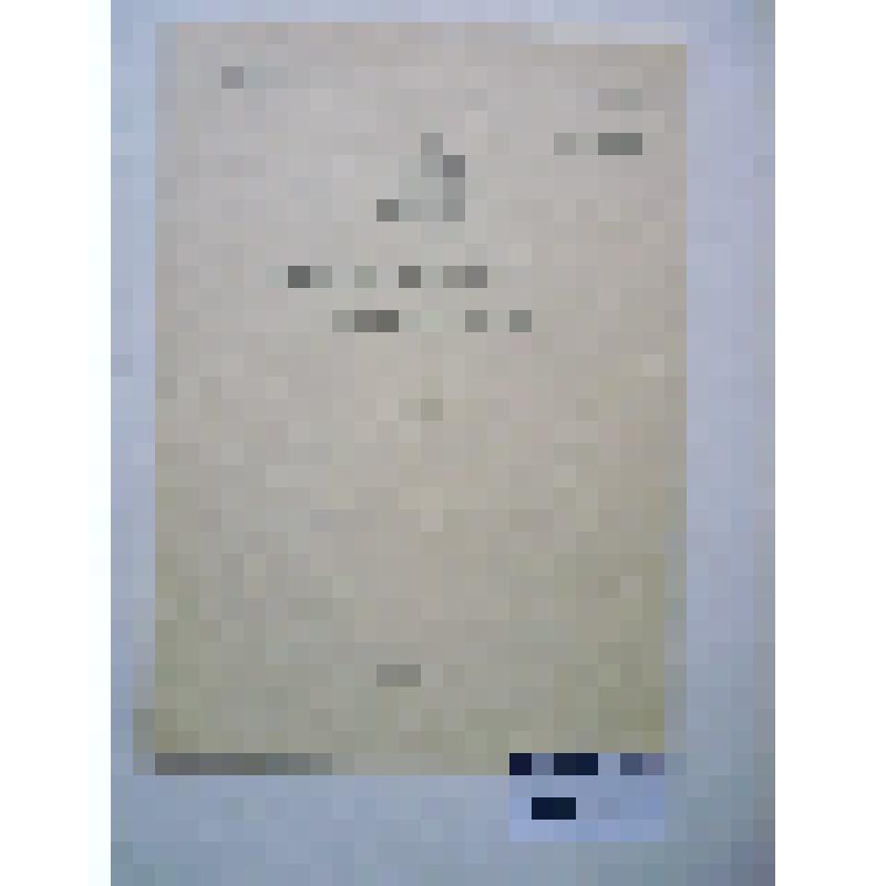 Документы и материалы II съезда Российского Союза Молодежи. Проекты. Выпуск 7. Состав рабочих органов II съезда РСМ